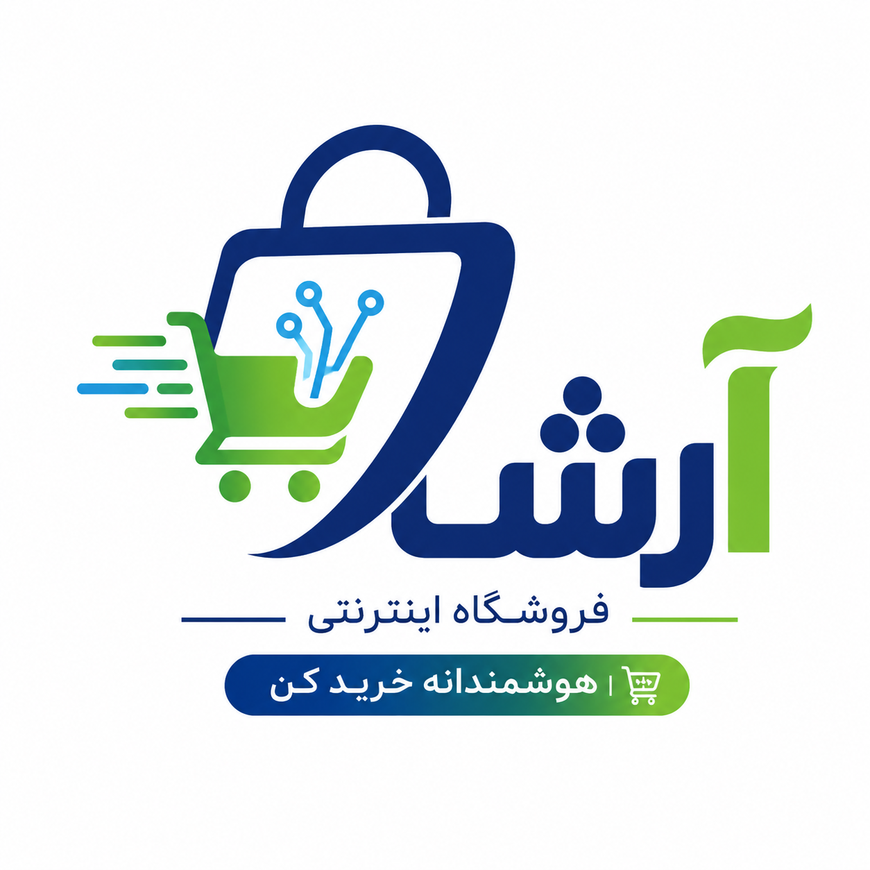 آرشا پیک - دلیوری هوشمند